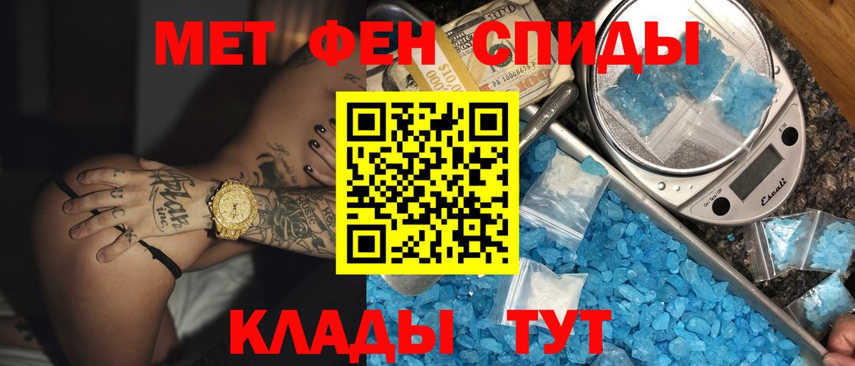 Амфетамин  Вход с VPN  Дятьково  АМФ Розовый  АМФ 