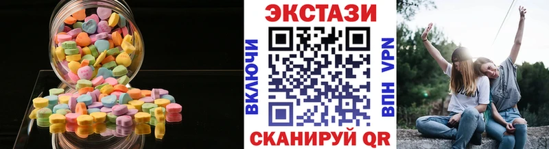 Экстази 300 mg  Дятьково 
