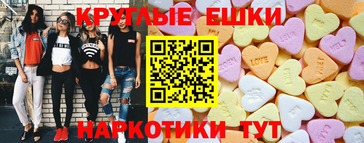 ЭКСТАЗИ 99% Дятьково