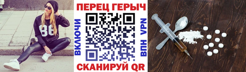 Героин Heroin  Дятьково 