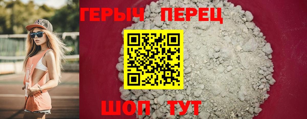 Героин Афган  Вход с VPN  Героин  Дятьково 