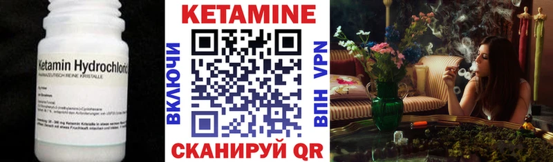 купить наркоту  Дятьково  КЕТАМИН VHQ 