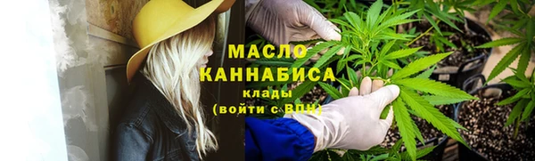 дистиллят марихуана Абаза