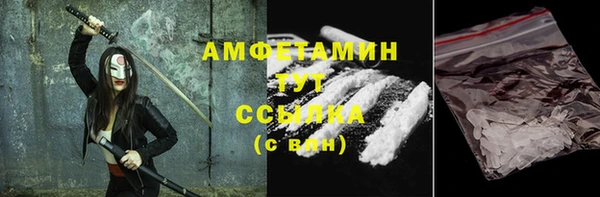 мефедрон мука Саяногорск
