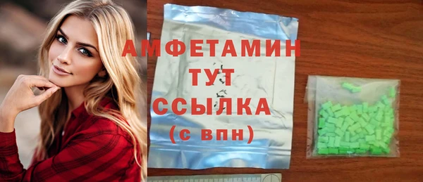 дистиллят марихуана Абаза