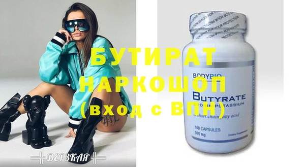 хмурый Абинск