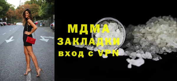 хмурый Абинск