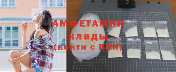 метамфетамин Сатка