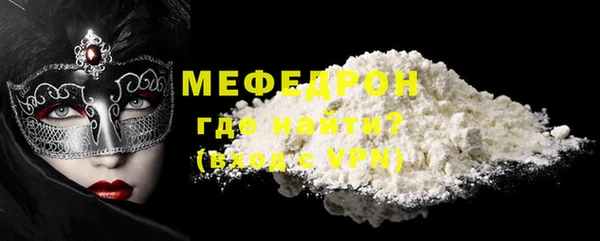 спайс Гвардейск