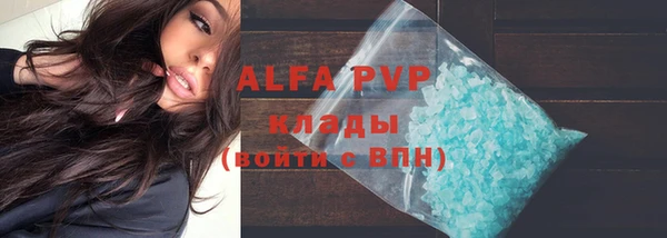 дистиллят марихуана Абаза