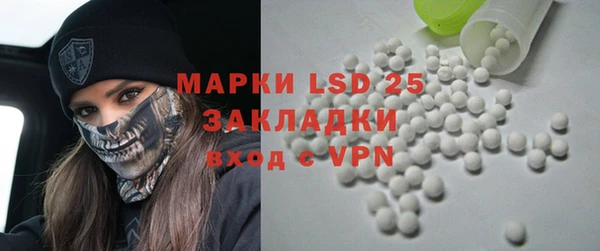 дистиллят марихуана Абаза