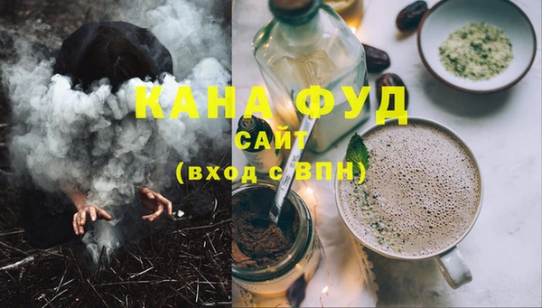 метамфетамин Сатка