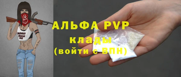 дистиллят марихуана Абаза