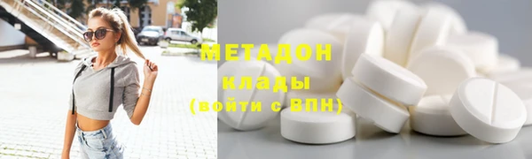 твердый Абдулино