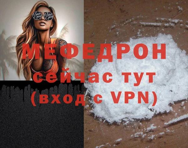дистиллят марихуана Абаза