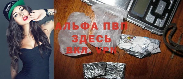 метамфетамин Сатка