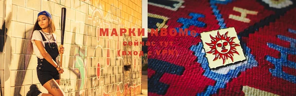 дистиллят марихуана Абаза