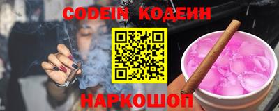 эйфоретик Татарск
