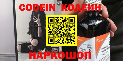 эйфоретик Татарск