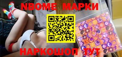 эйфоретик Татарск