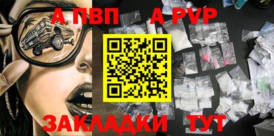 сатива Тверь