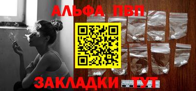 эйфоретик Татарск