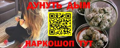 эйфоретик Татарск