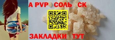 сатива Тверь