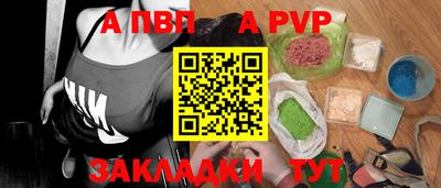 сатива Тверь