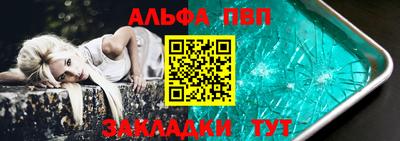 эйфоретик Татарск