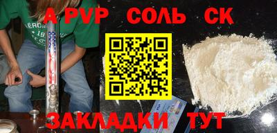 сатива Тверь
