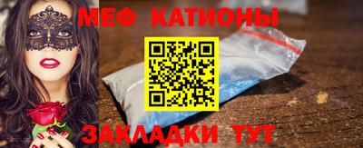 эйфоретик Татарск