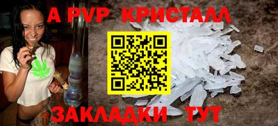 сатива Тверь
