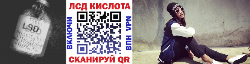LSD-25 экстази кислота  Дятьково 