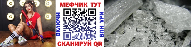 Меф кристаллы  закладка  Дятьково 