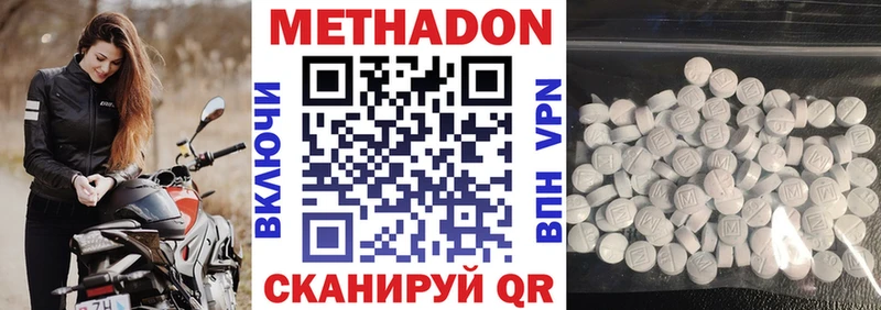 блэк спрут зеркало  Дятьково  МЕТАДОН белоснежный  как найти наркотики 