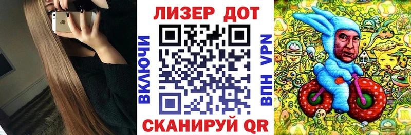Марки N-bome 1500мкг Дятьково