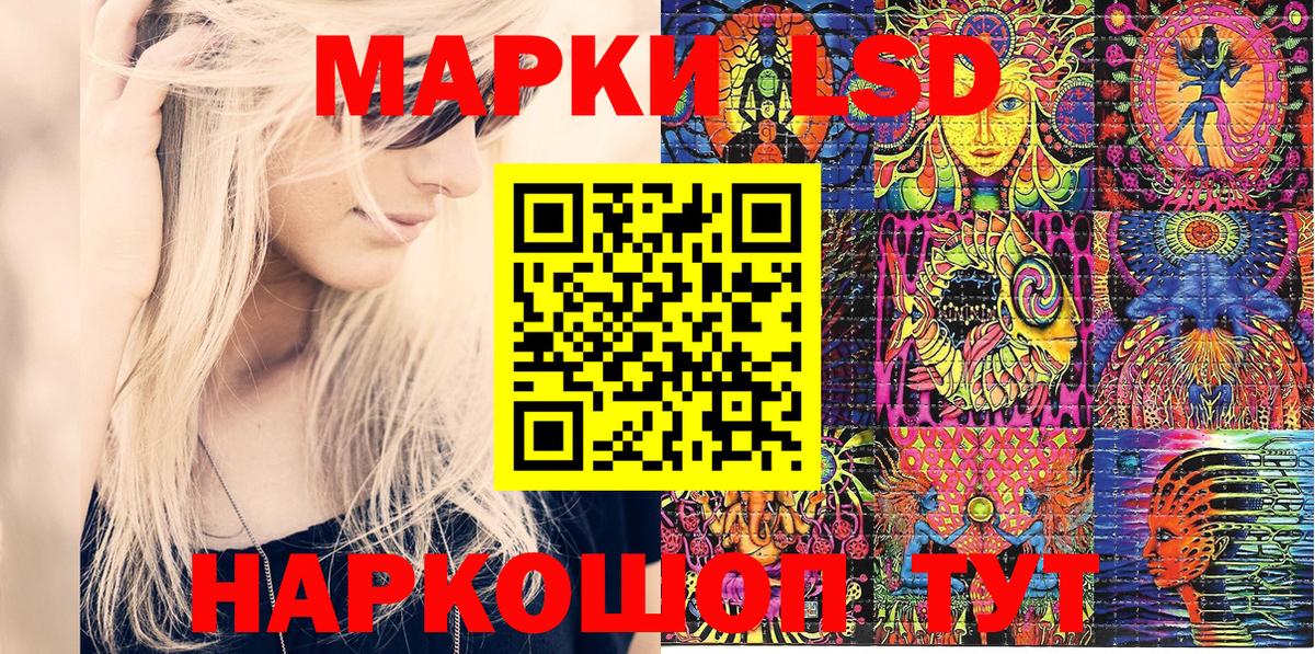 Дятьково  Марки NBOMe 1,5мг  Марки NBOMe  Вход с VPN 