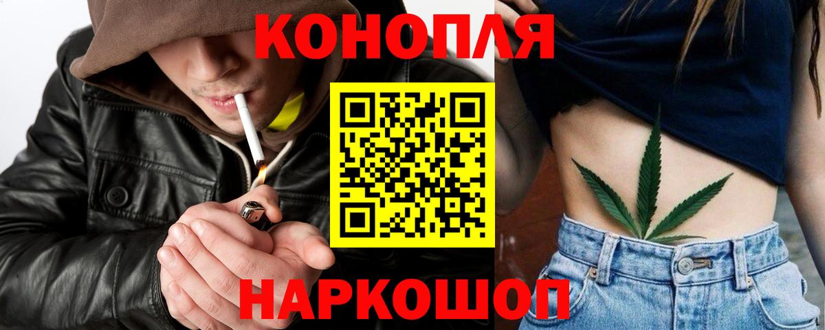 Шишки марихуана MAZAR  Канабис ГИДРОПОН  Шишки марихуана White Widow  Дятьково  Бошки Шишки ГИДРОПОН  Вход с VPN 